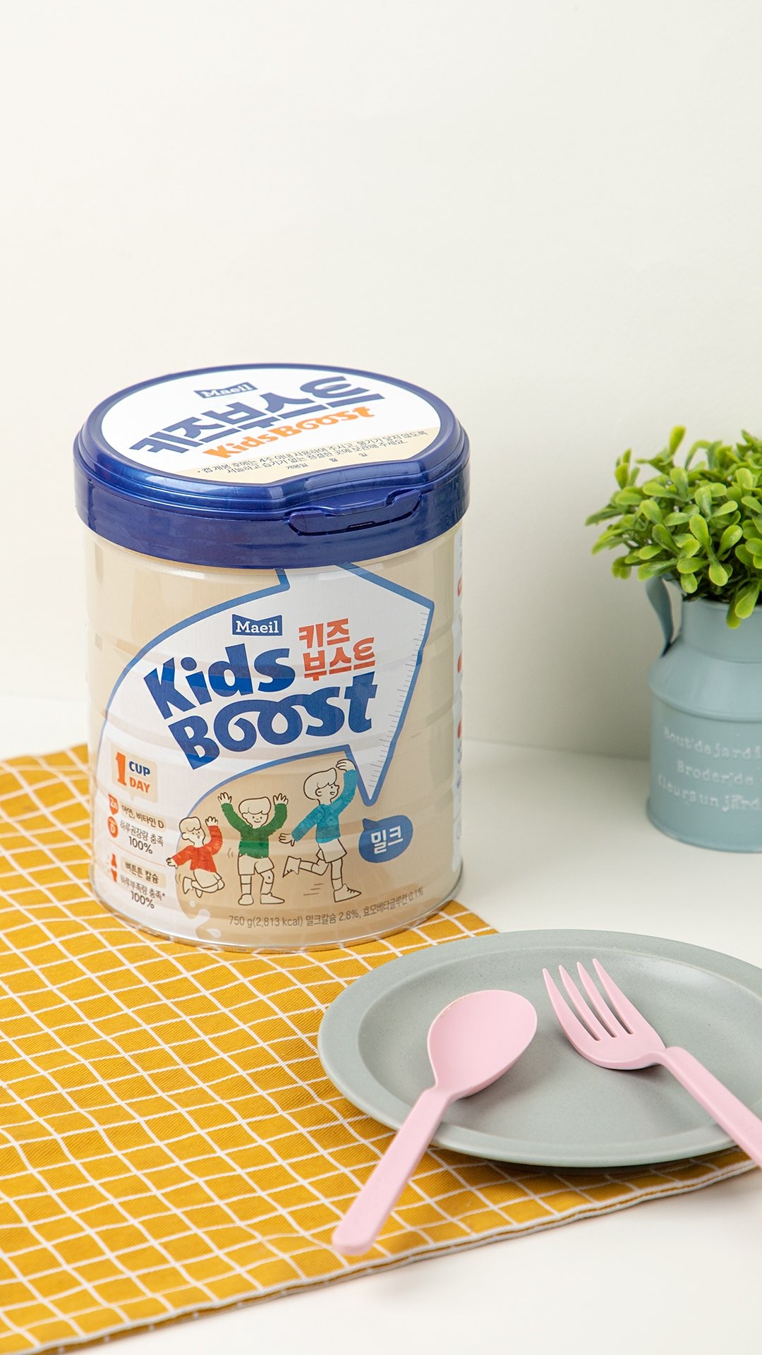 kids-boost-4-1698055521.jpg